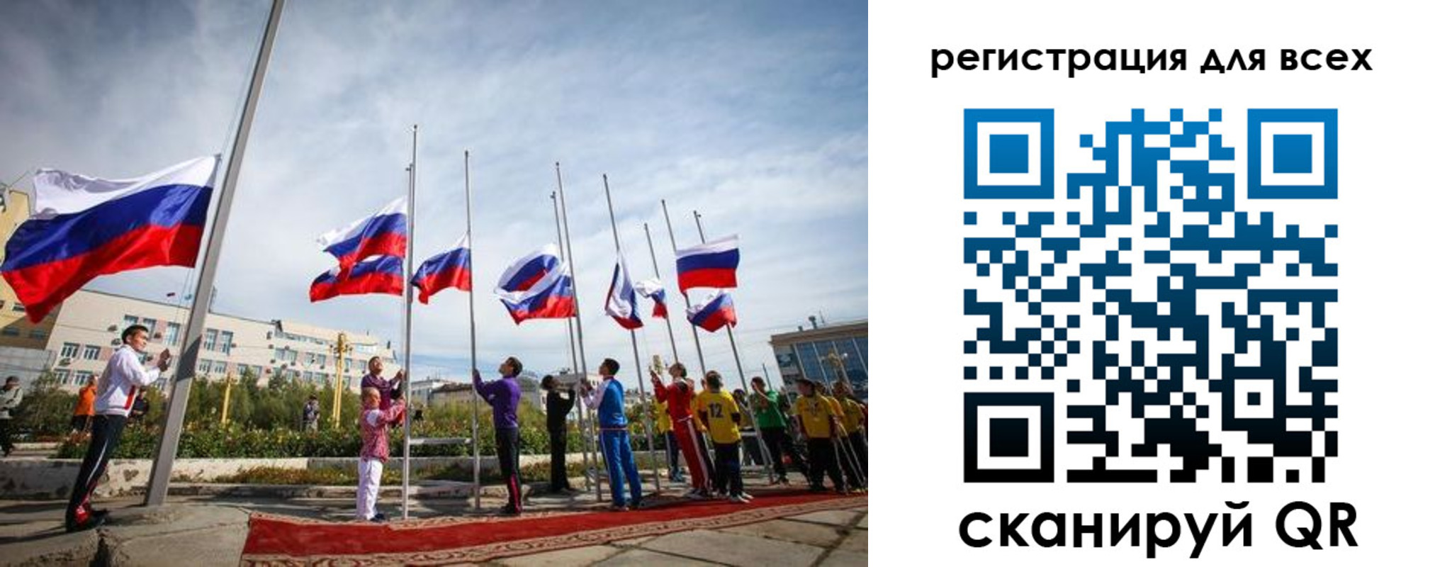 прописка от собственника в Новгородской области