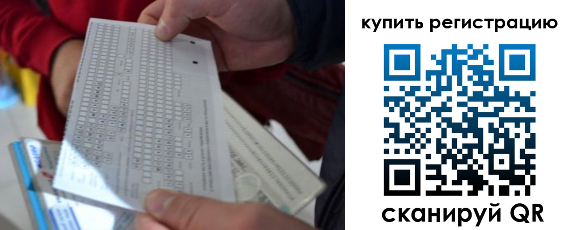 прописка в квартире в Новгородской области