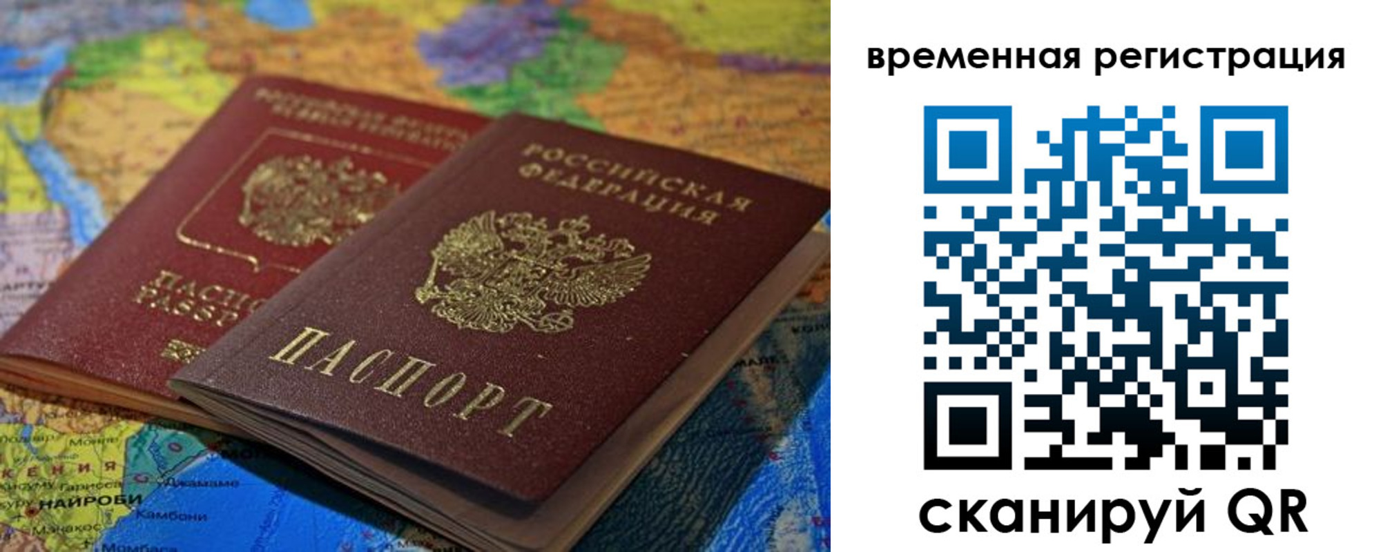 регистрация для дет. сада в Новгородской области