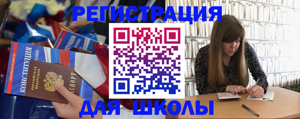 временная регистрация надежно в Новгородской области